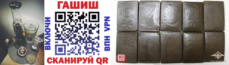 Гашиш Premium  даркнет сайт  Гремячинск 