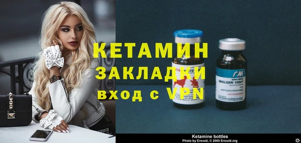 меф Вяземский