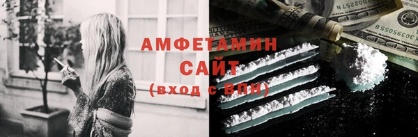 сатива Вязники