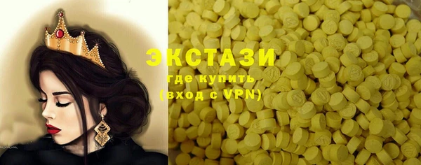 меф Вяземский