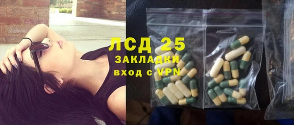 сатива Вязники
