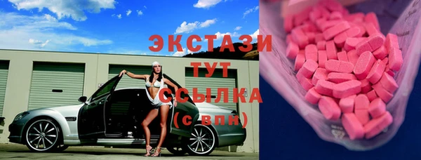 стаф Заводоуковск