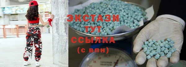 сатива Вязники