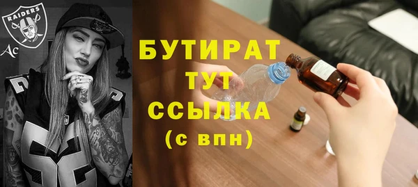 меф Вяземский