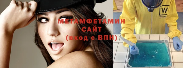 сатива Вязники