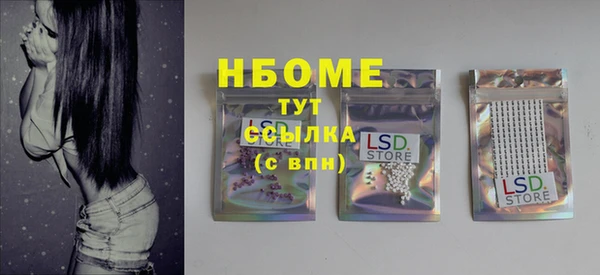 мет Вязьма