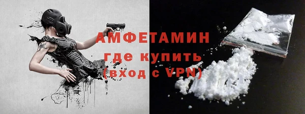 мет Вязьма