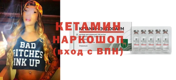 сатива Вязники