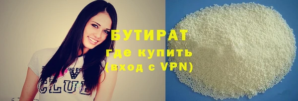 сатива Вязники