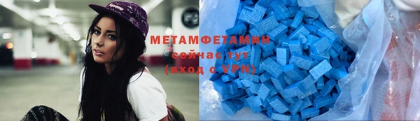 сатива Вязники