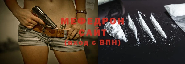 сатива Вязники