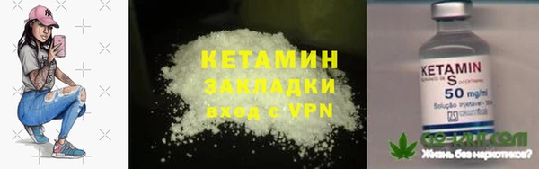 сатива Вязники
