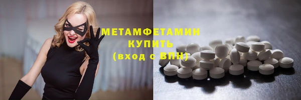 мет Вязьма