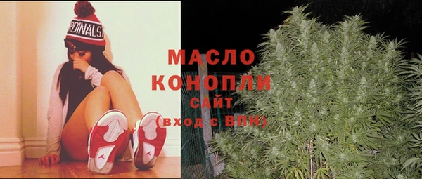 мет Вязьма