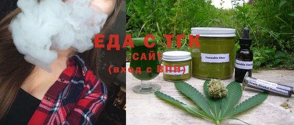 мет Вязьма