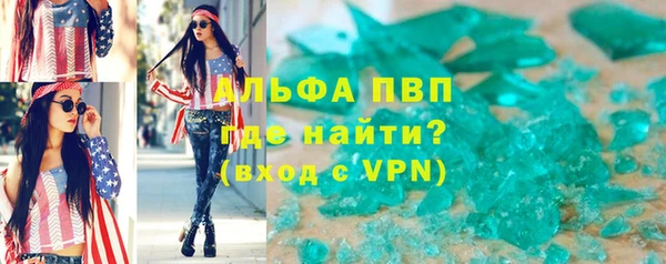 мдма Заволжск