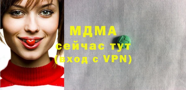 меф Вяземский