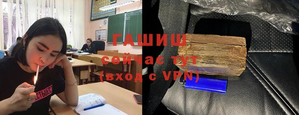 меф Вяземский