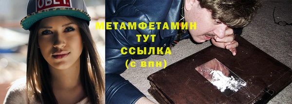 сатива Вязники