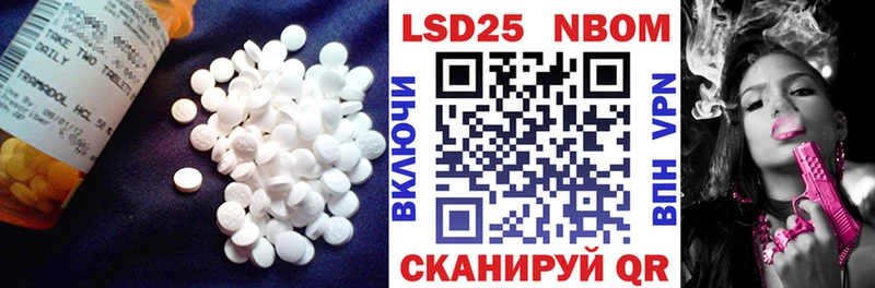 купить наркотик Гремячинск Лсд 25 экстази кислота