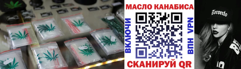 Дистиллят ТГК жижа Гремячинск